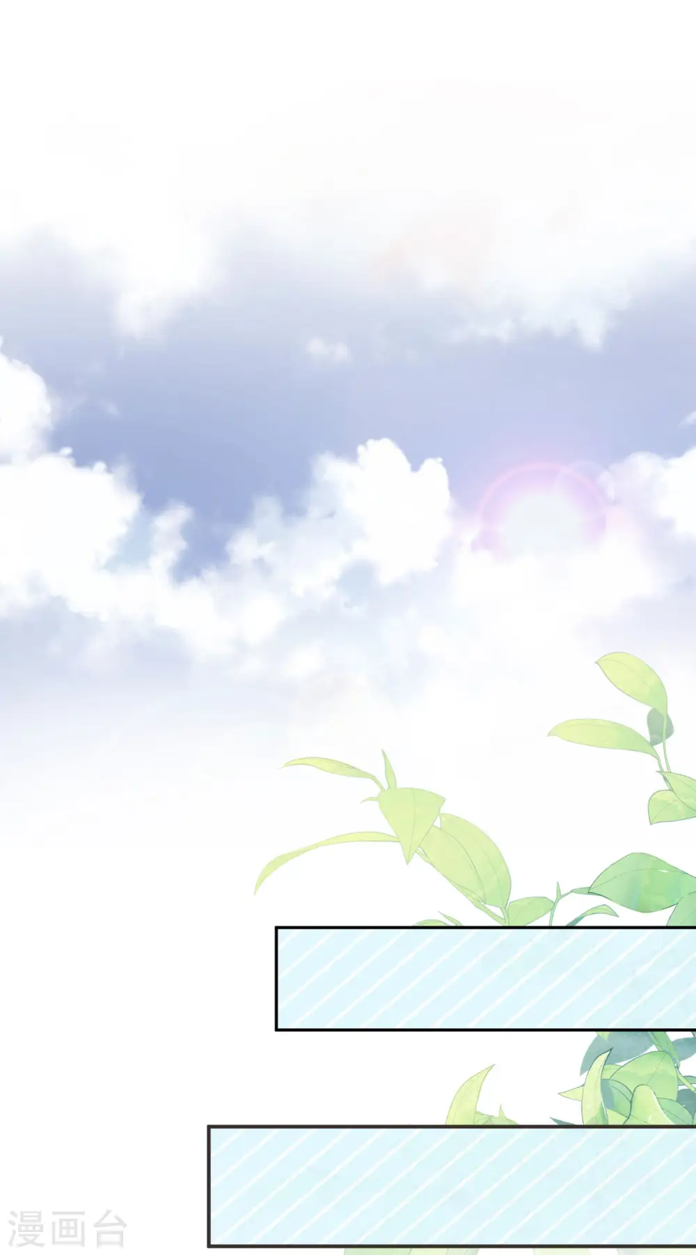 第44话 迷雾28