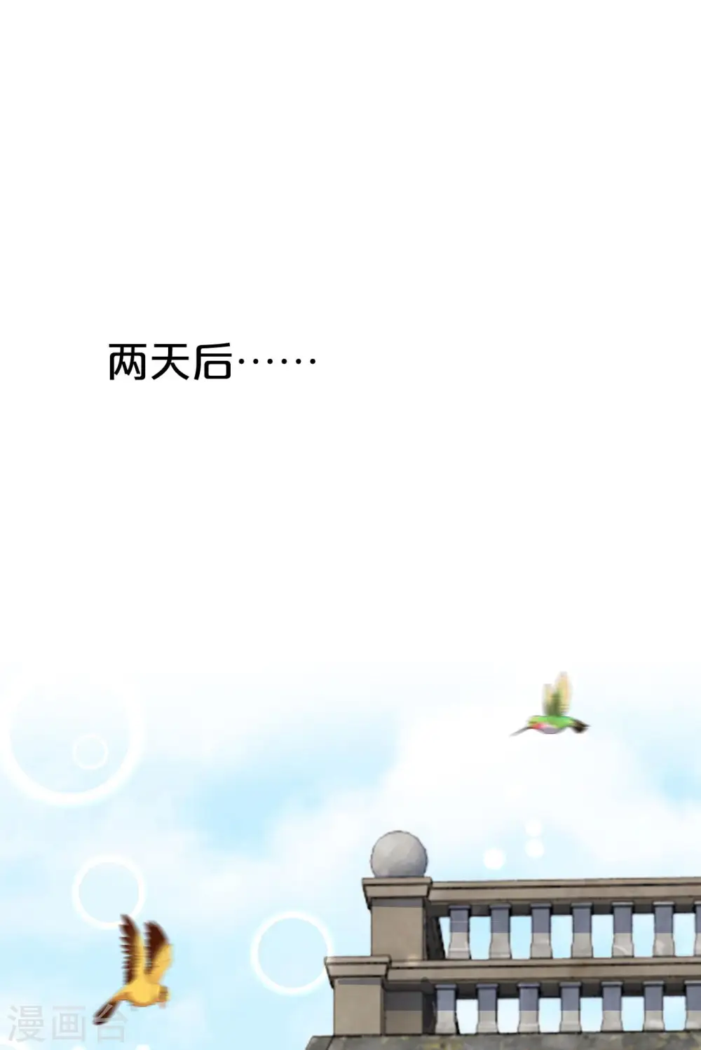第35话 修女的到来2