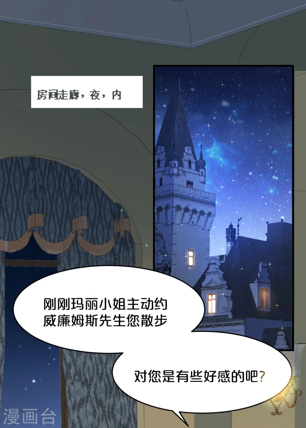 第15话 A上去了3