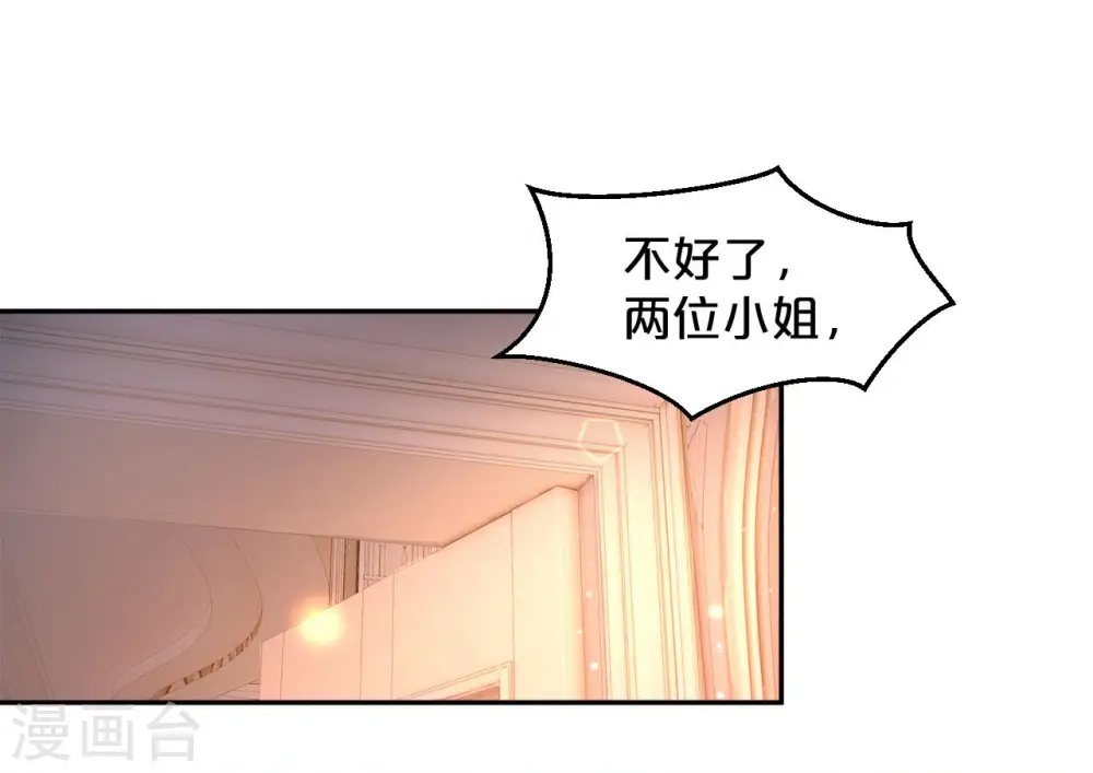 第18话 地下室36