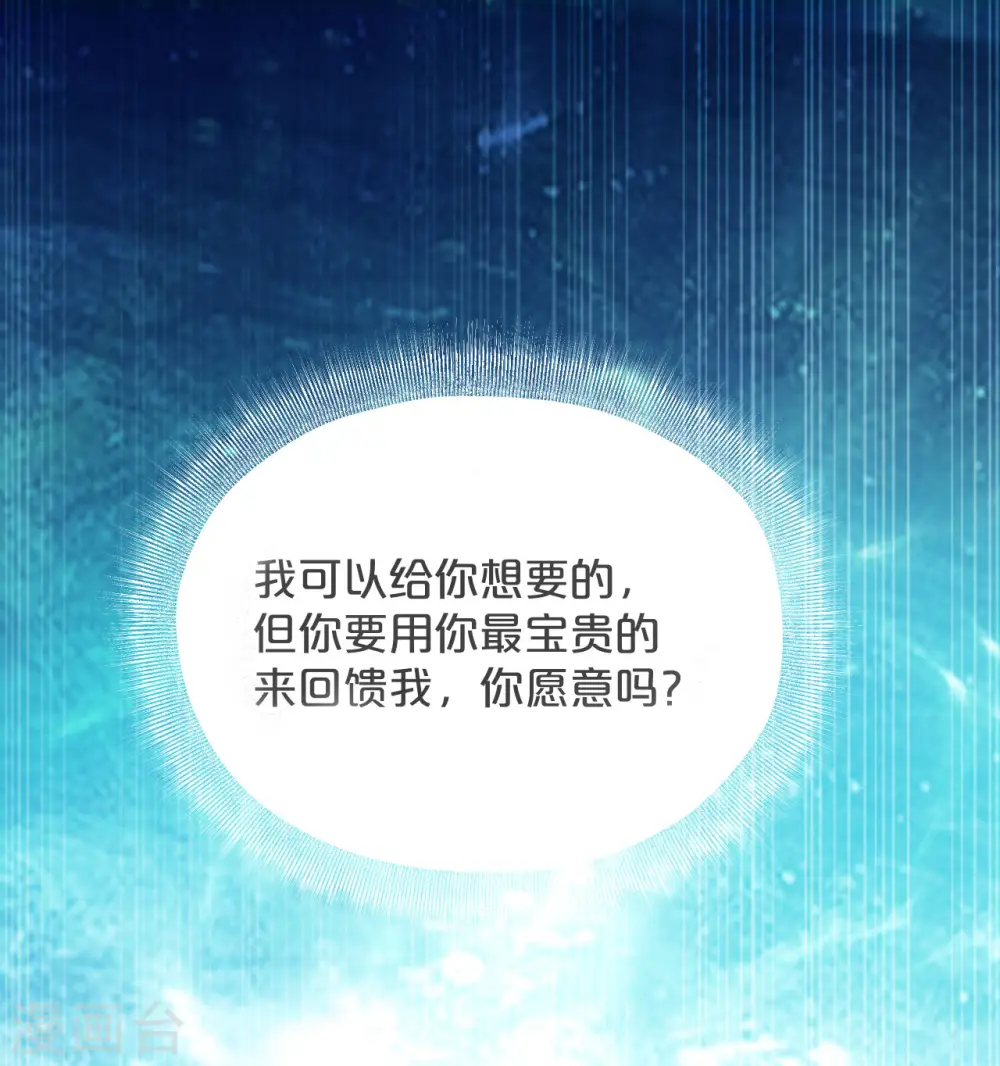 第32话 他的秘密32