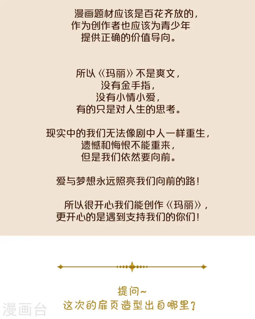 通知3 一个重要通知3