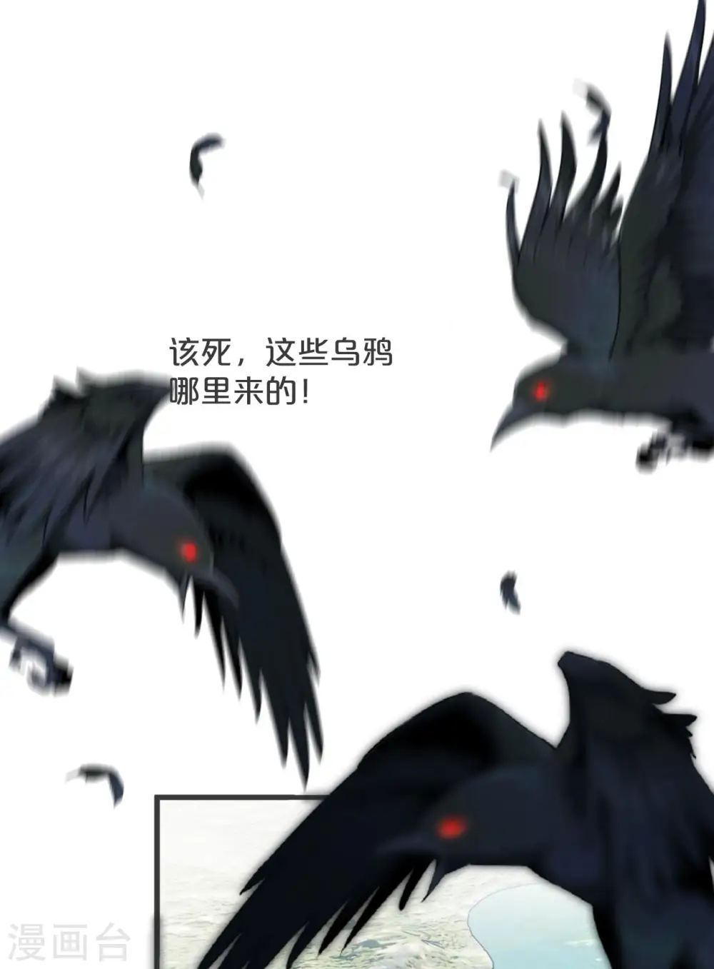 第30话 穿越回来了？！28