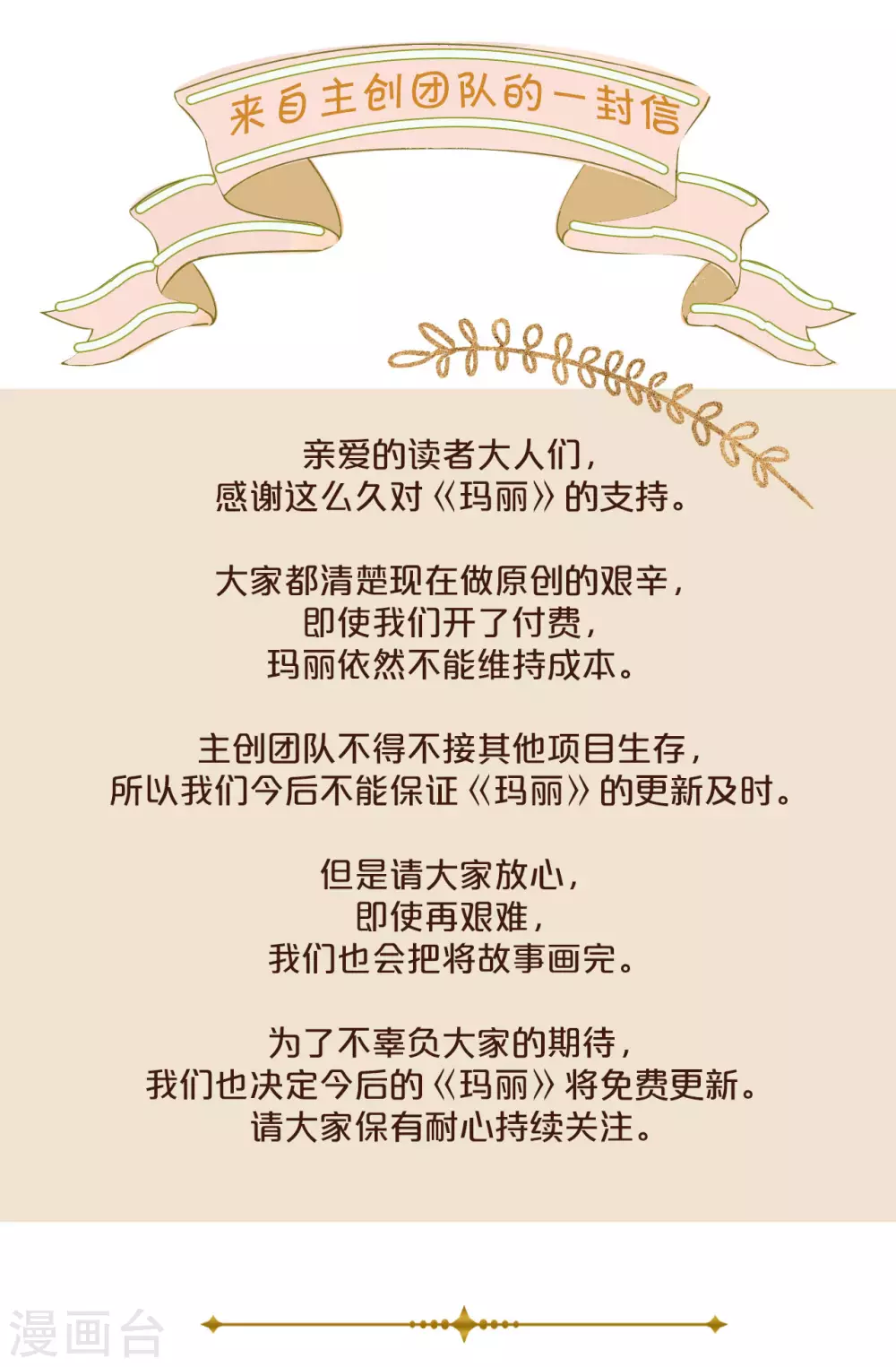 通知7 一个重要通知1