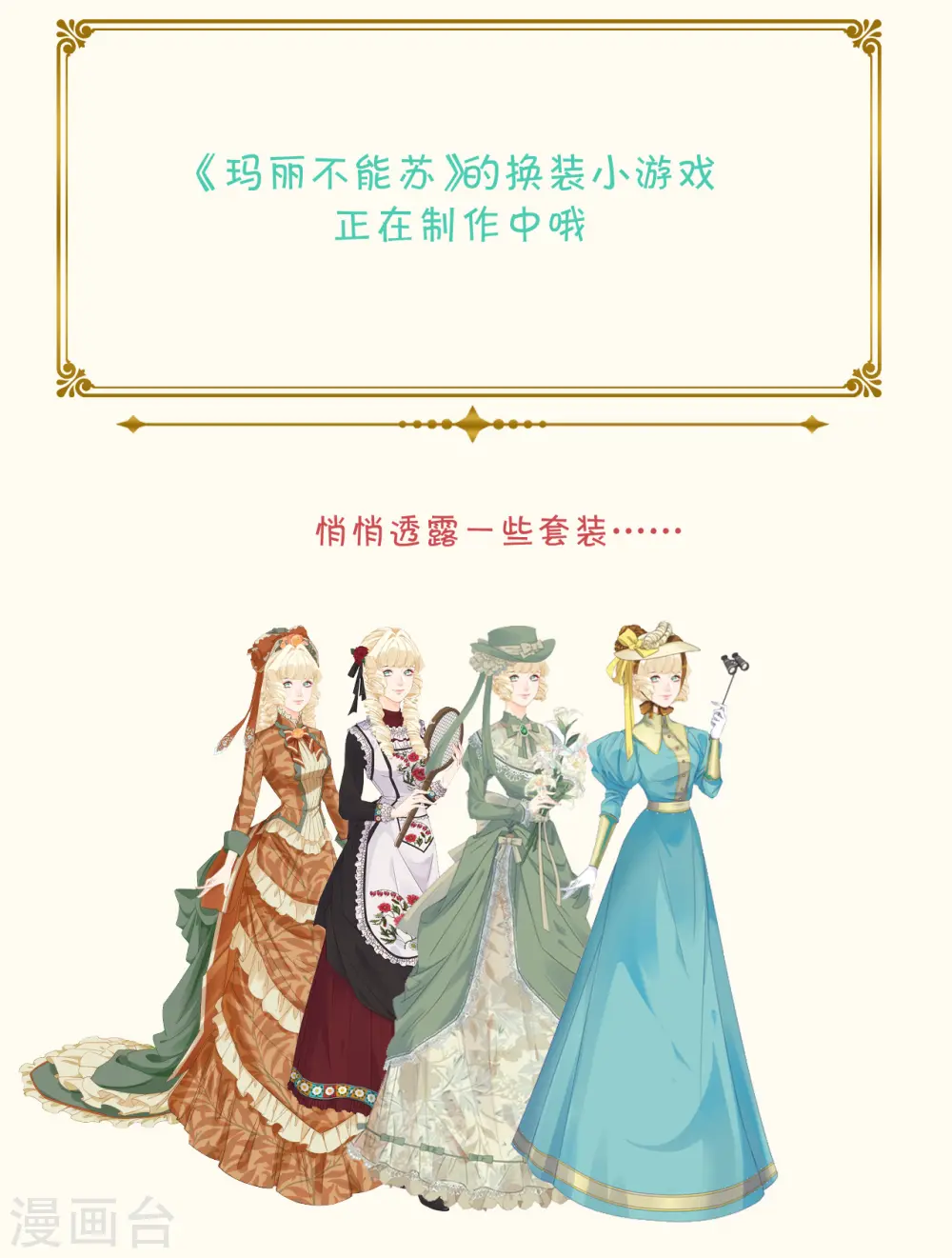 通知 摸个大鱼2