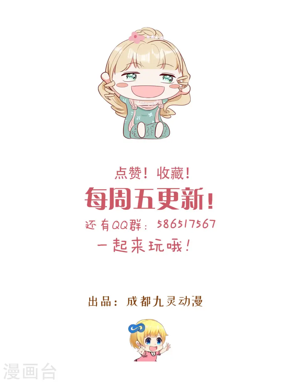 第47话 变化48