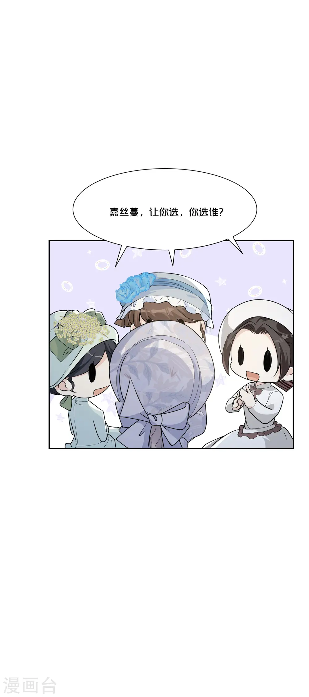 第49话 坦白5