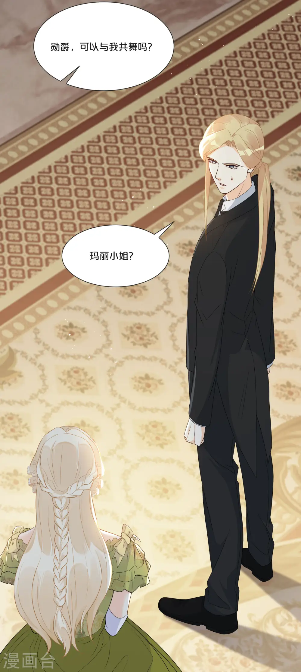 第51话 和解16