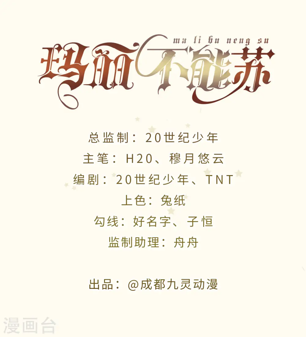 第39话 追求1