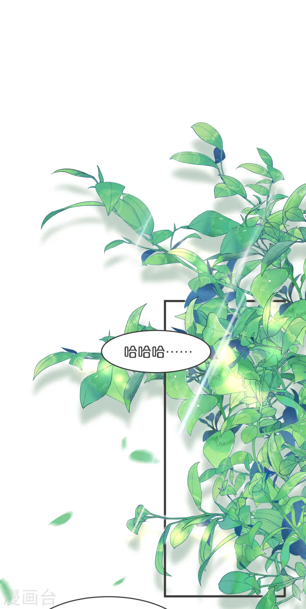 第20话 你能给她带来幸福吗？31