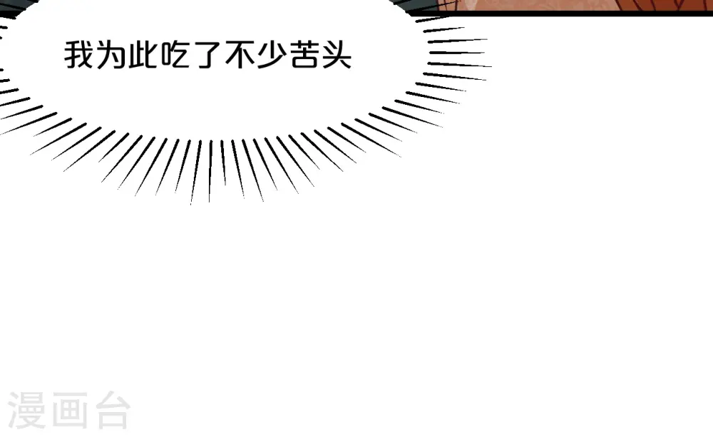 第12话 舞会44