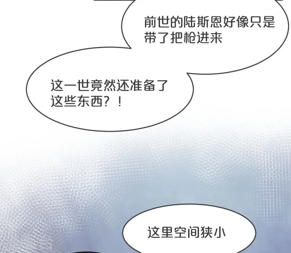 第25话 罪无可赦35