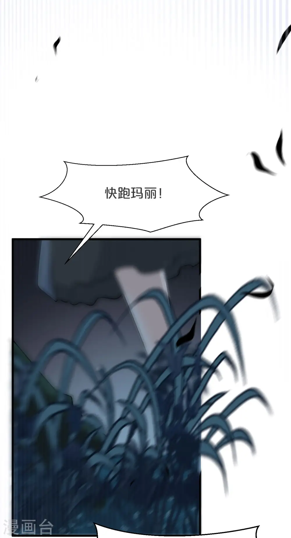 第24话 闯入！？45