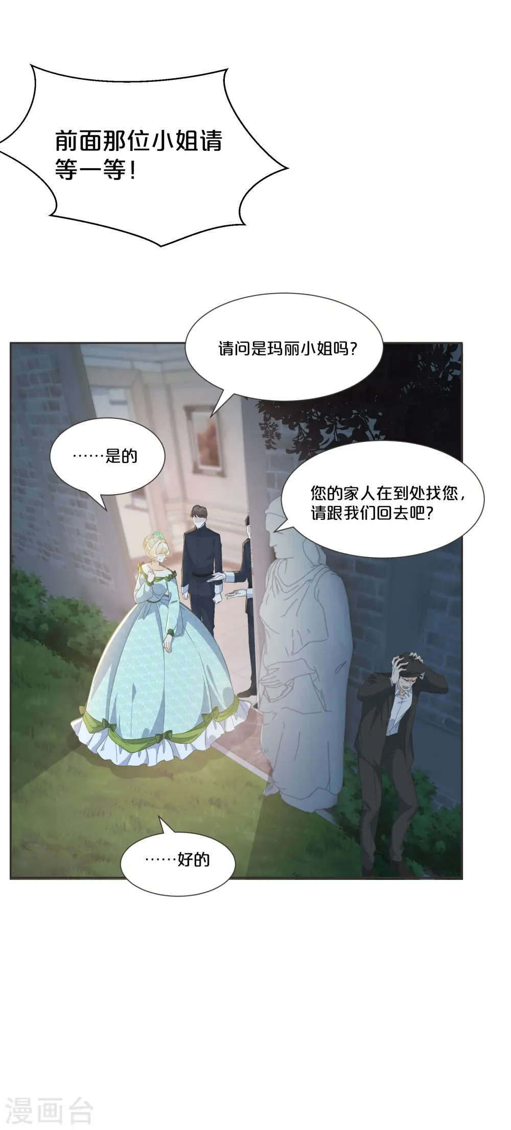 第56话 选择11