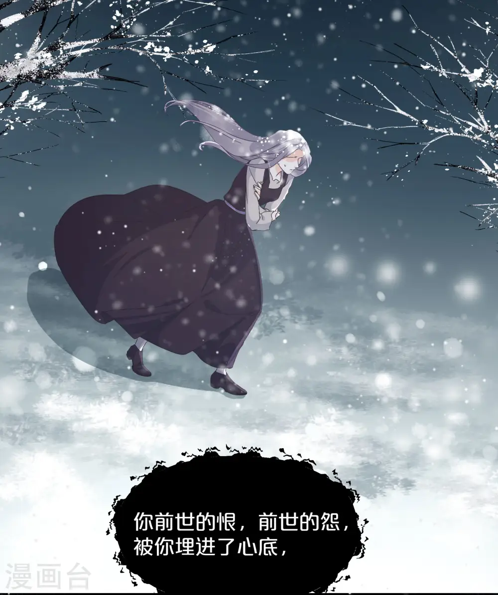第57话 占星师与过去3