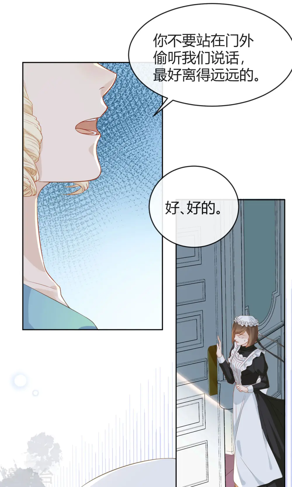 第4话 剧透能力9
