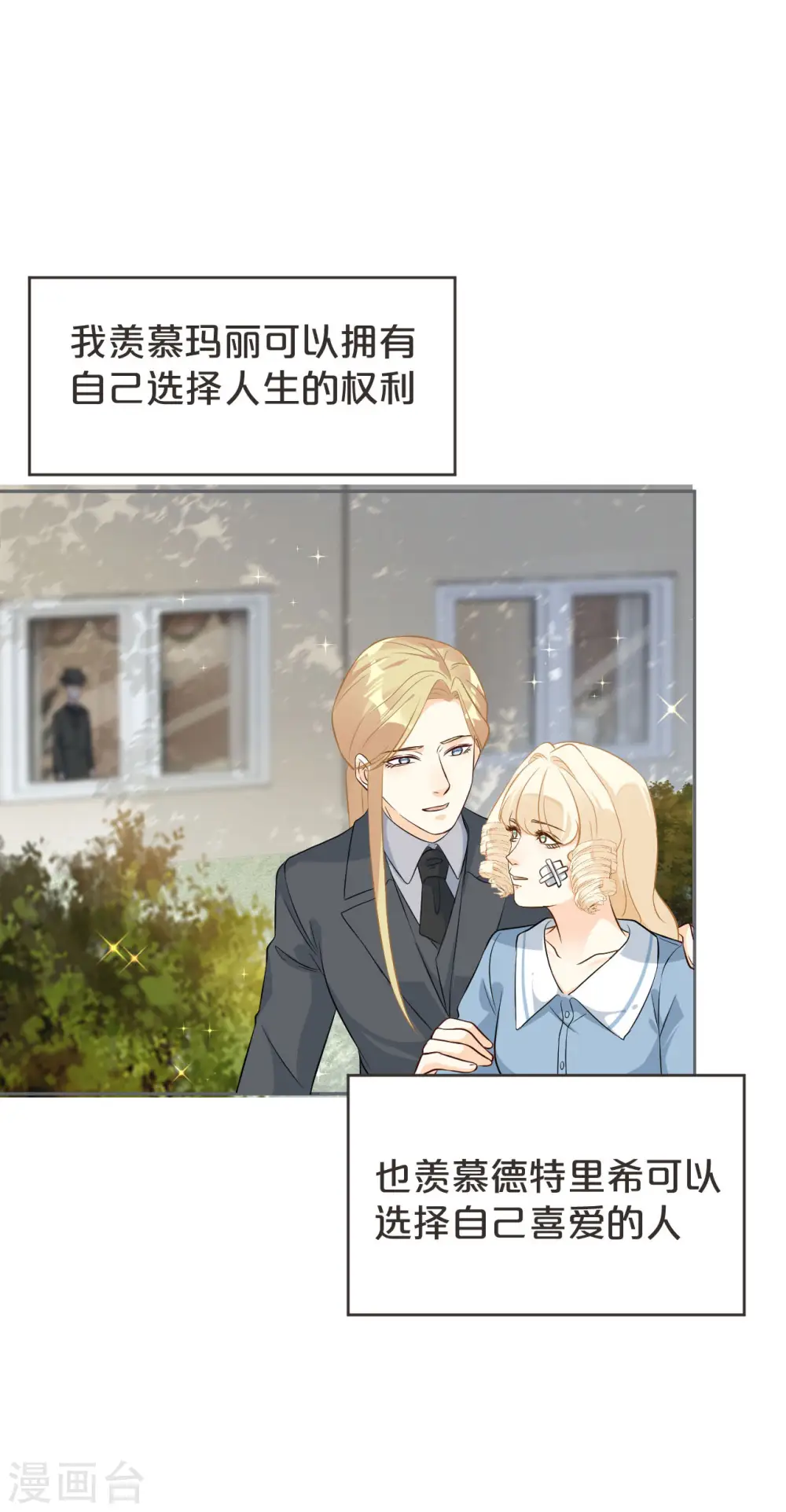 第38话 自己的选择30