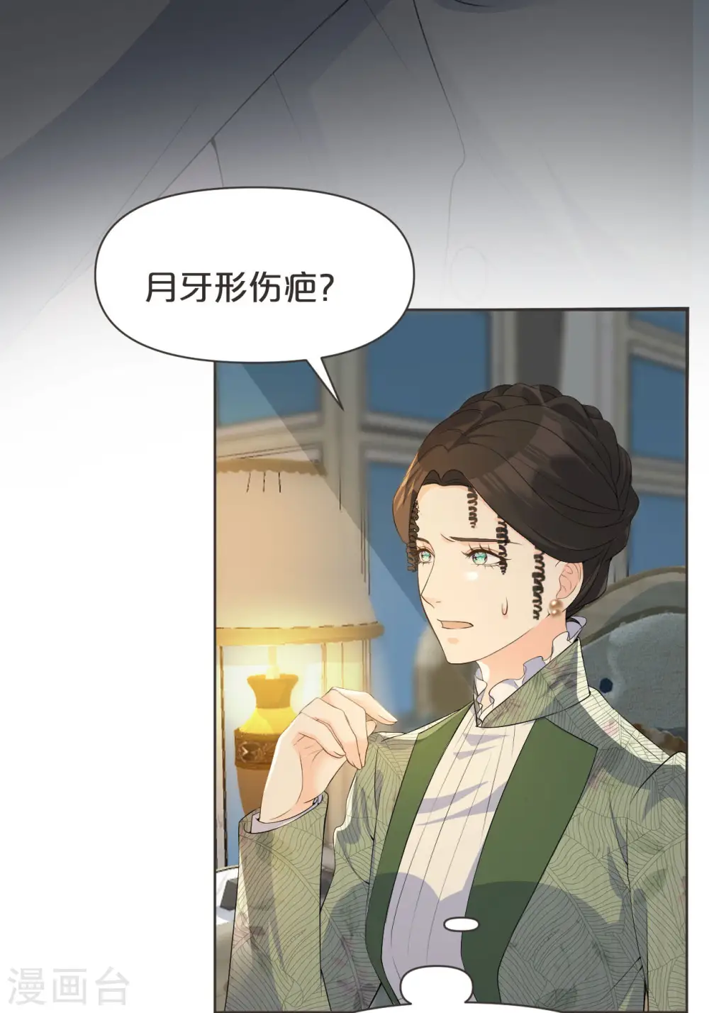 第41话 来者何人18