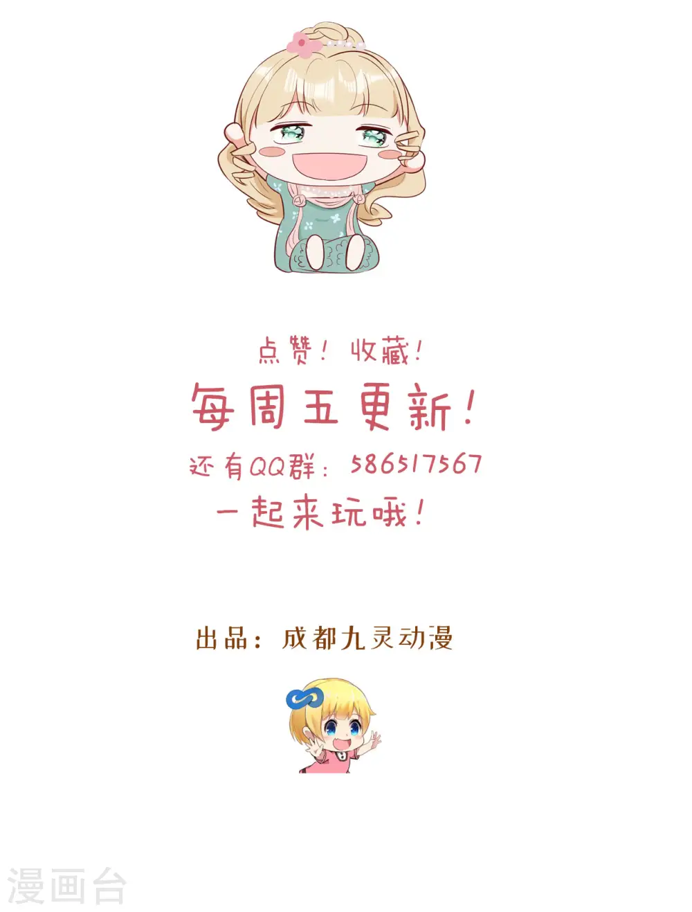 第11话 这是真相吗59
