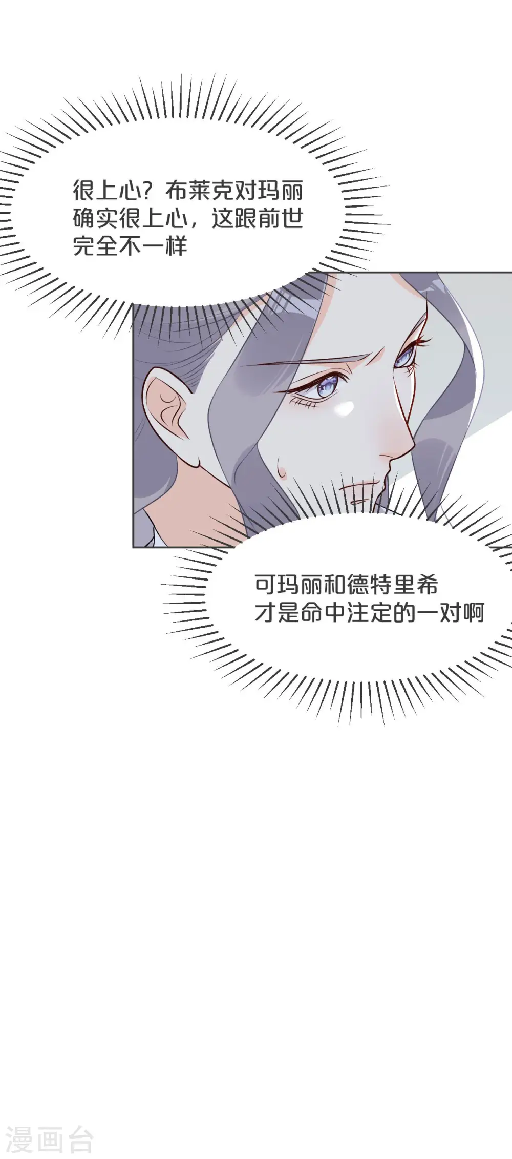 第35话 修女的到来12