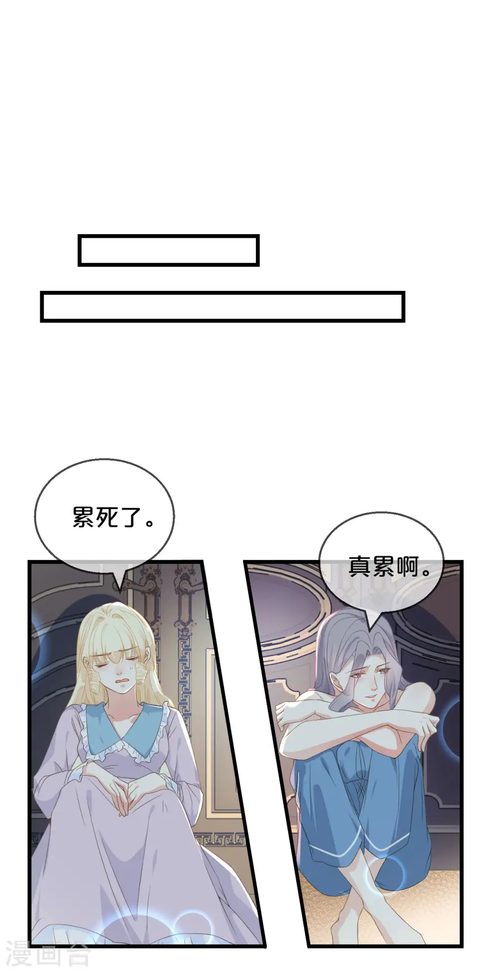 第3话 共进晚餐26