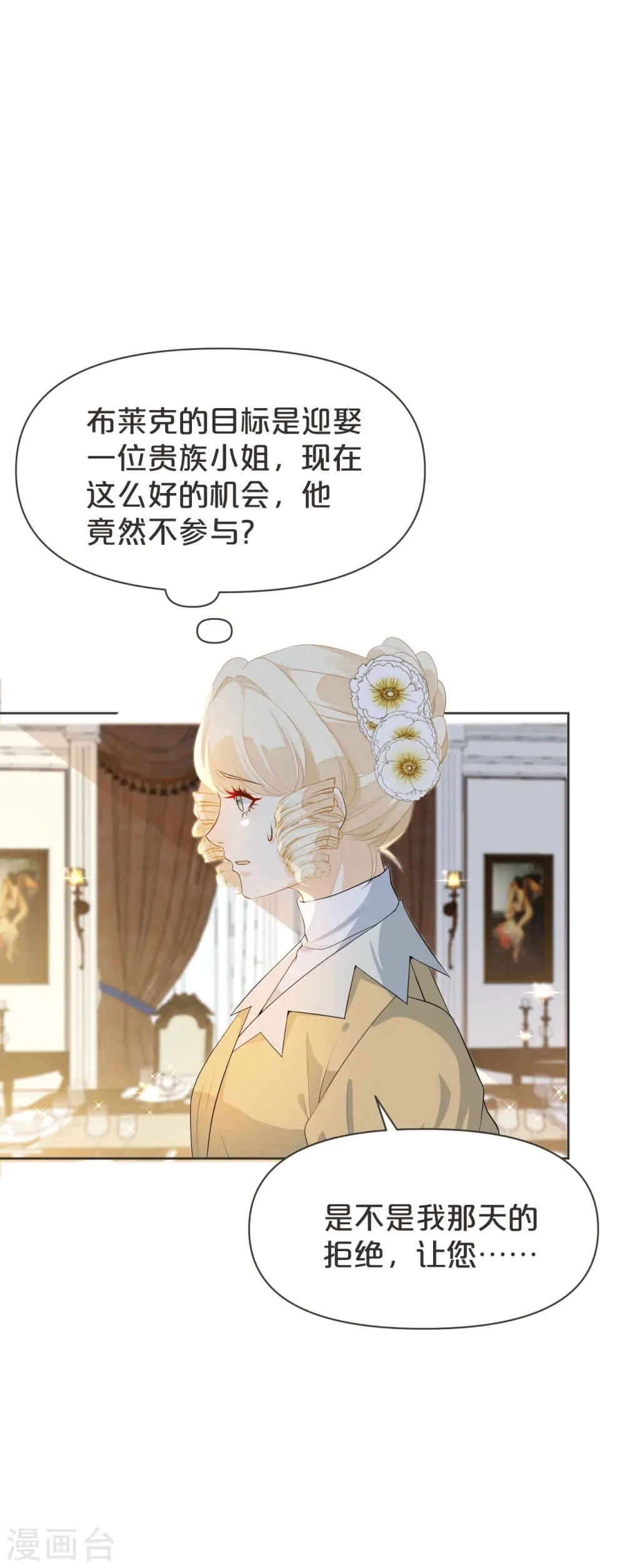 第39话 追求31