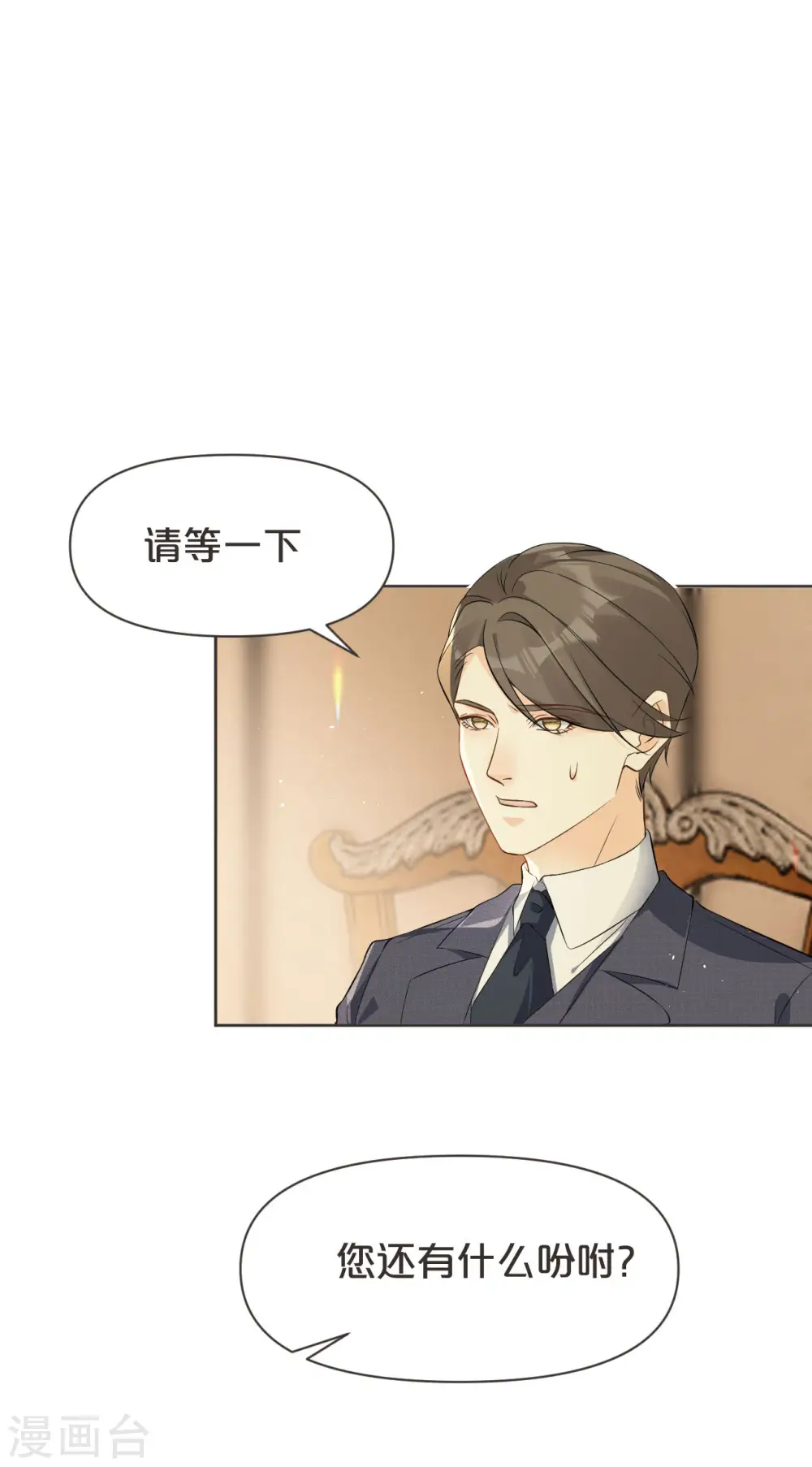 第38话 自己的选择25