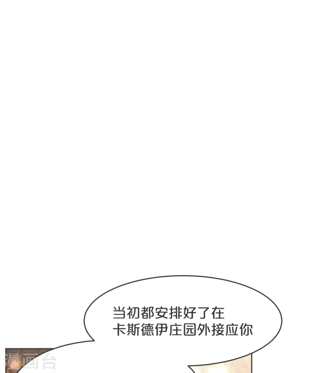 第31话 礼物26