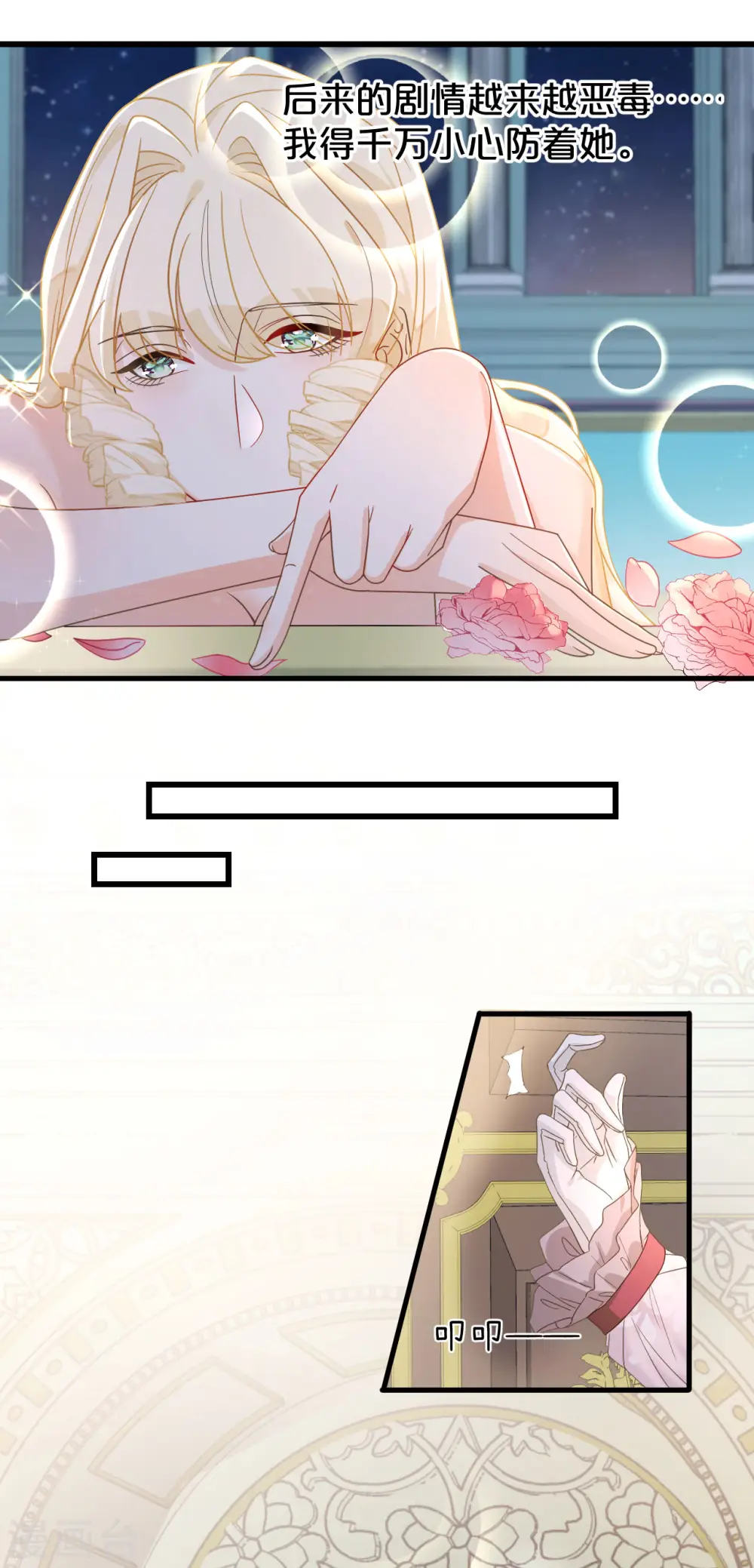 第3话 共进晚餐5