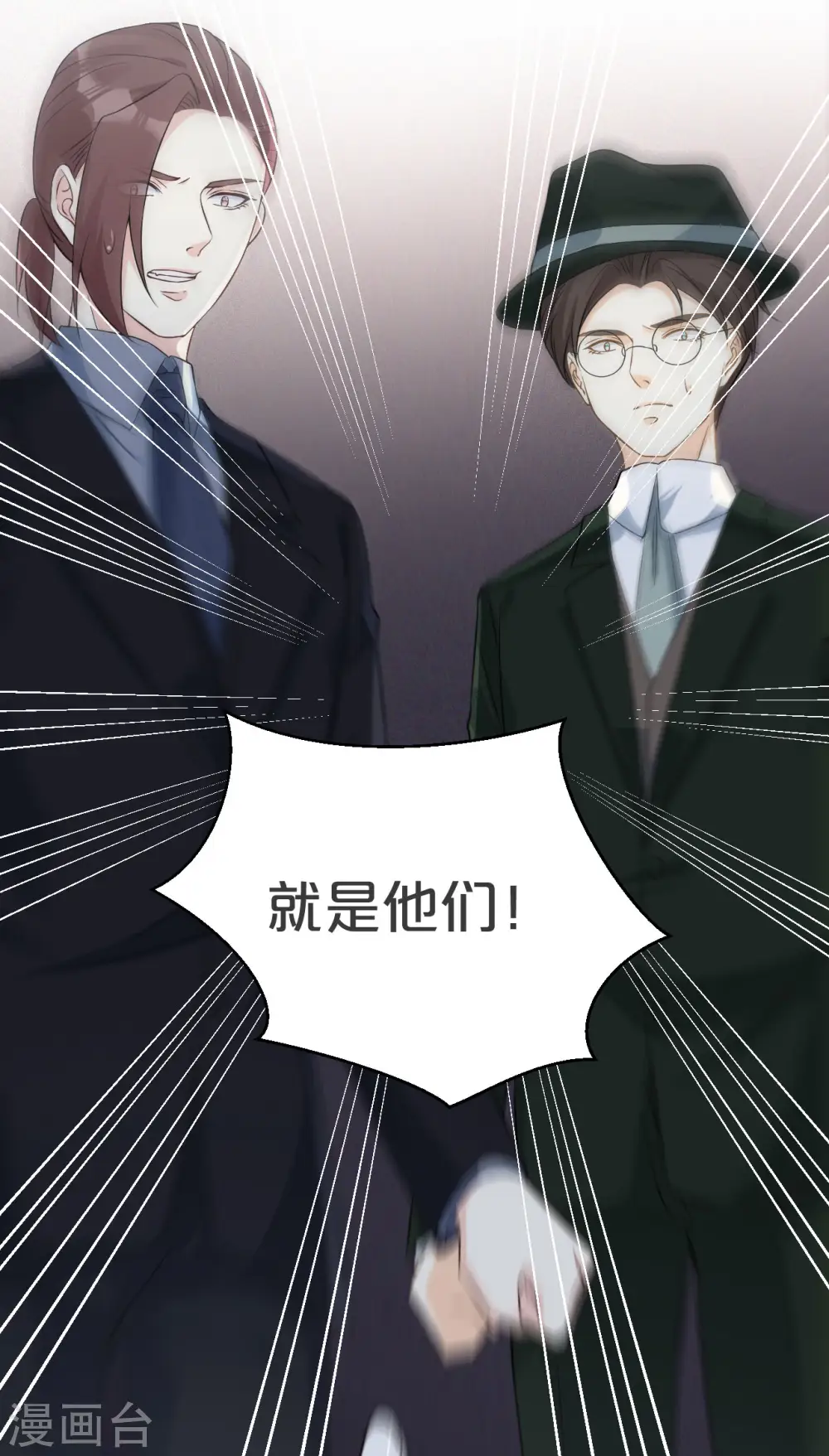 第31话 礼物34