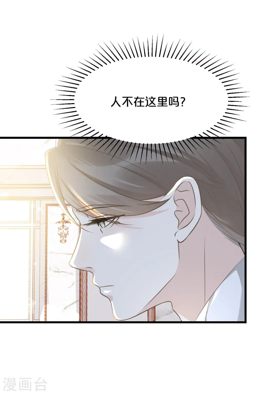 第12话 舞会5