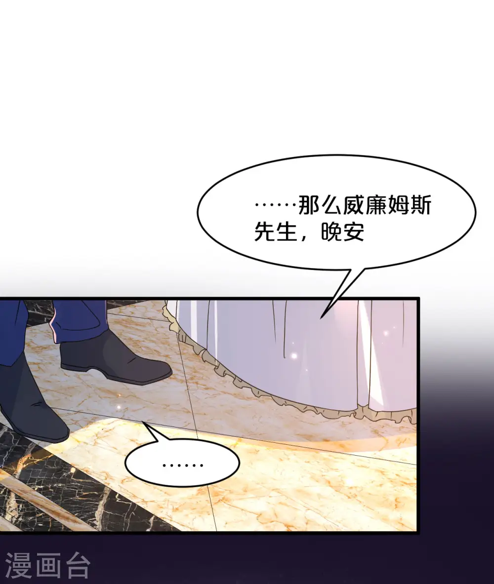 第15话 A上去了29