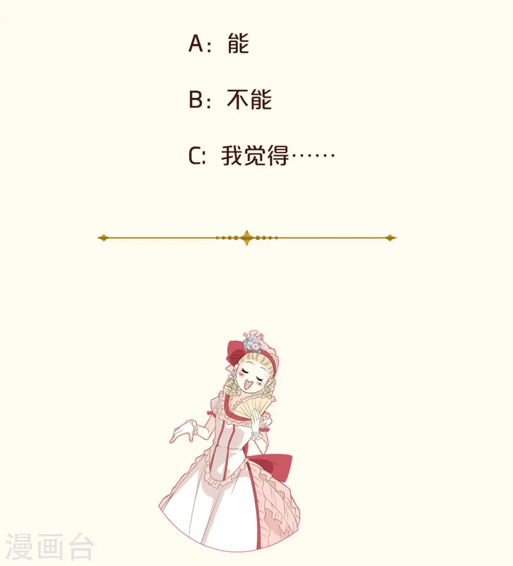 第38话 自己的选择45