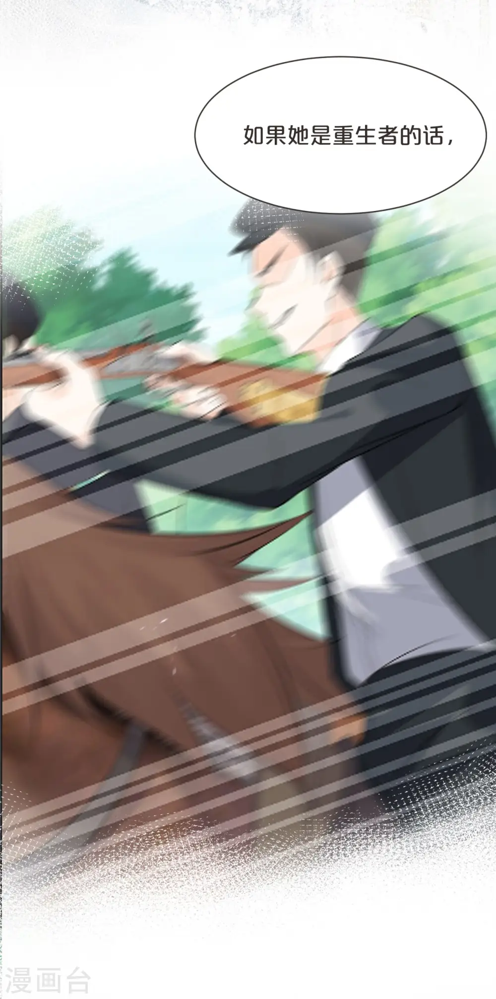 第47话 变化6