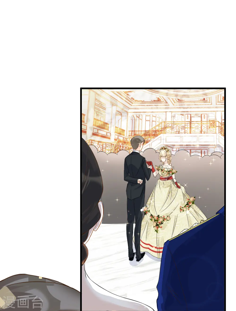 第13话 被撩到了9