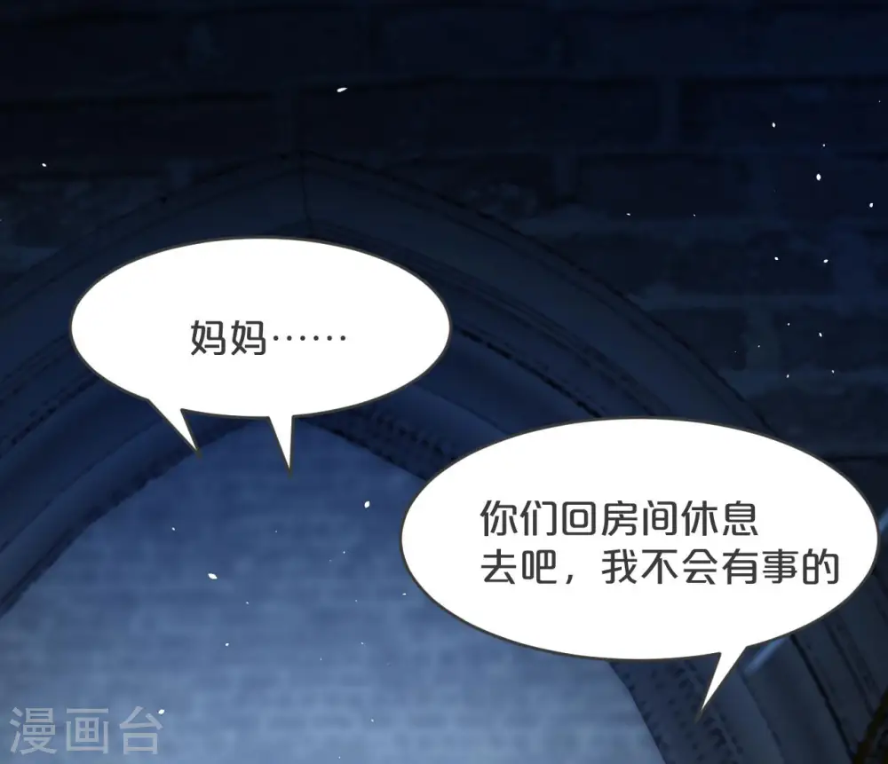 第27话 危险15
