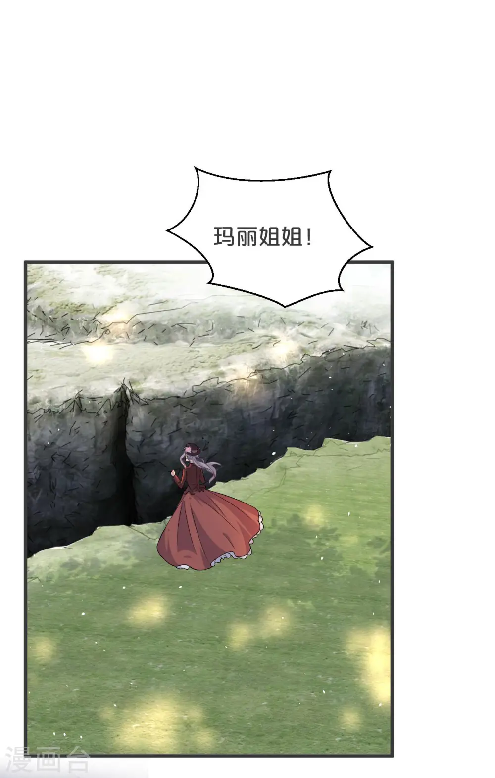第30话 穿越回来了？！47
