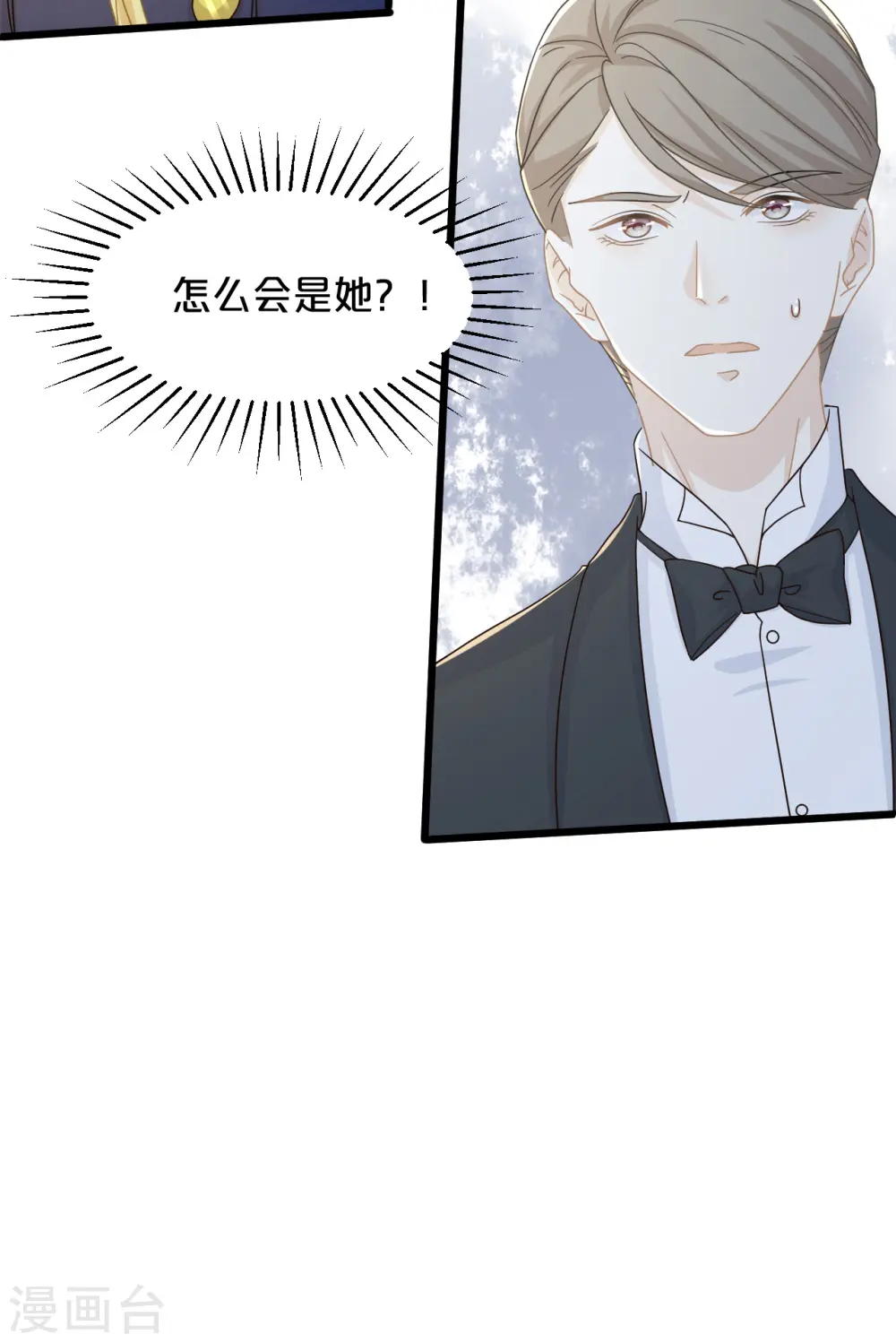 第12话 舞会31