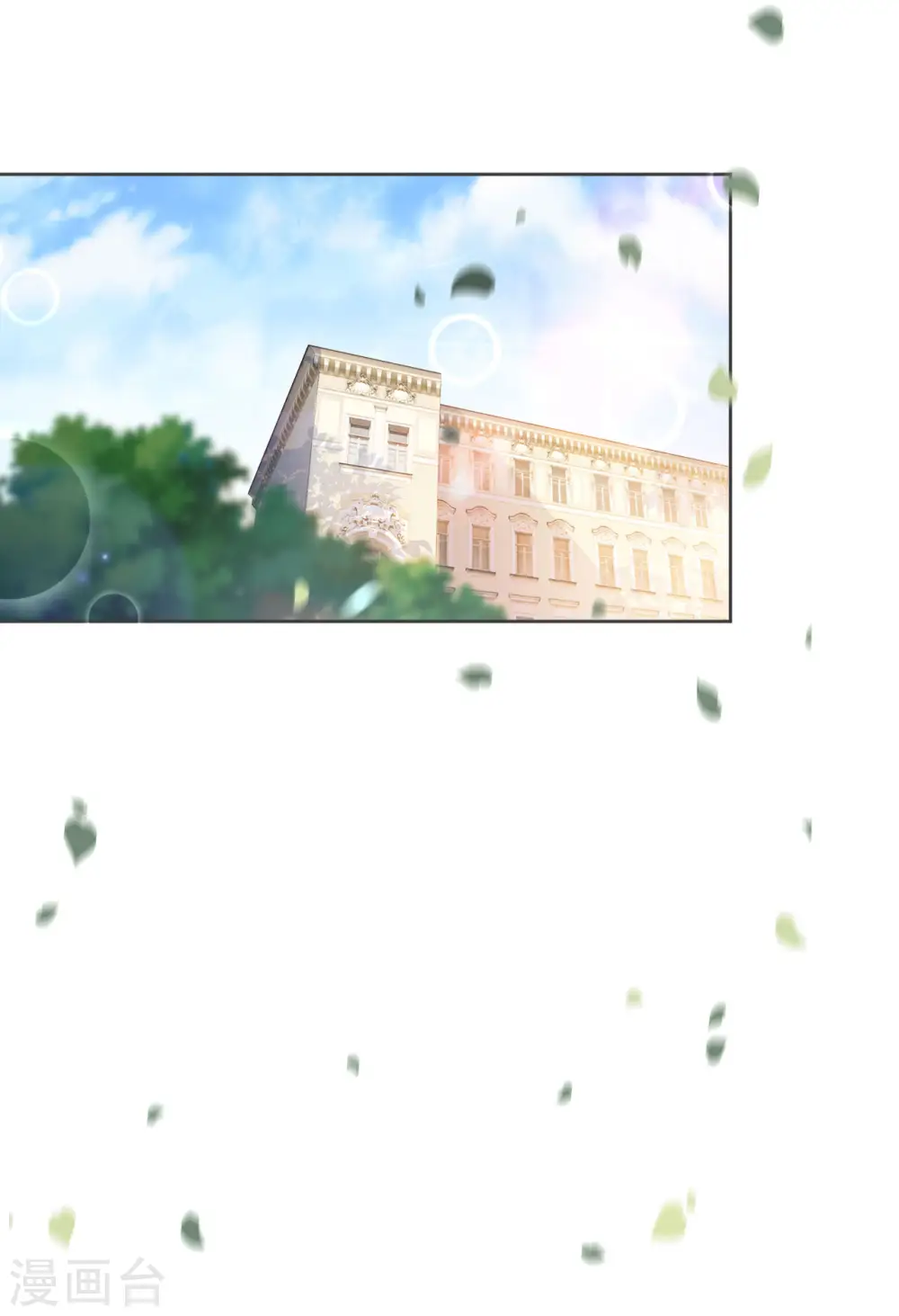 第31话 礼物47