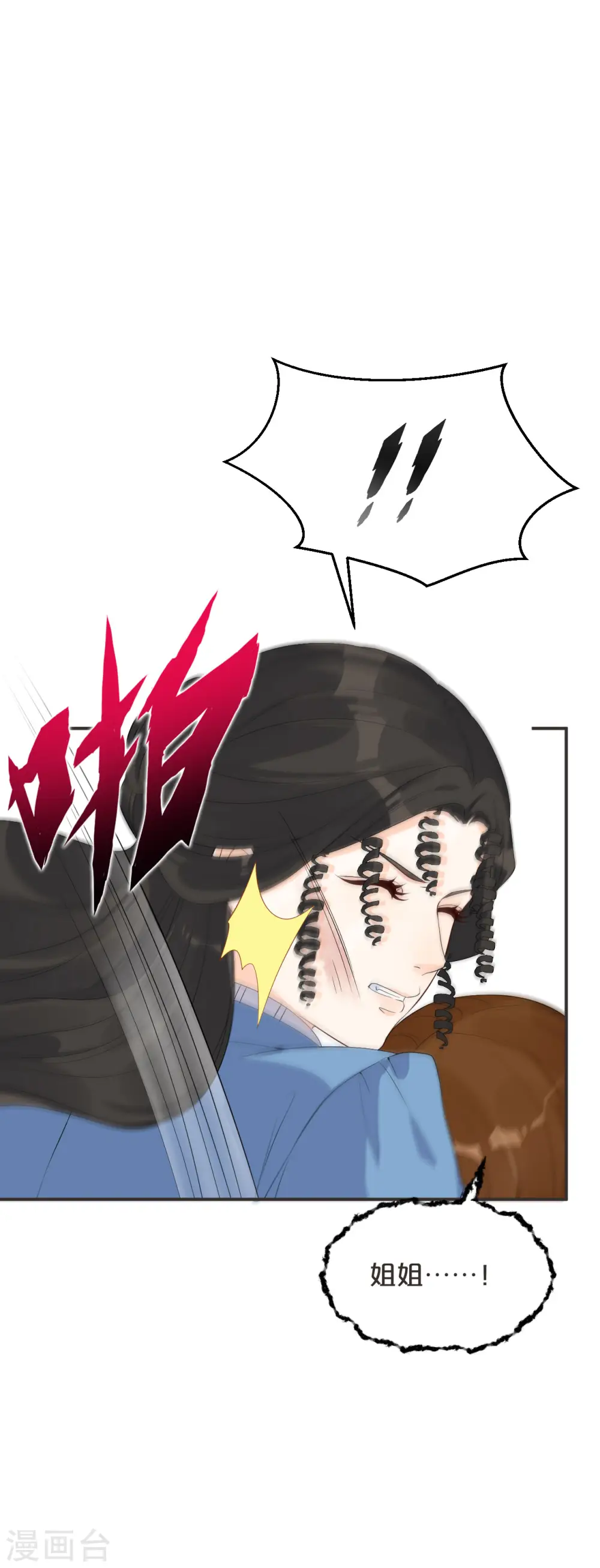 第43话 我做错了吗？26