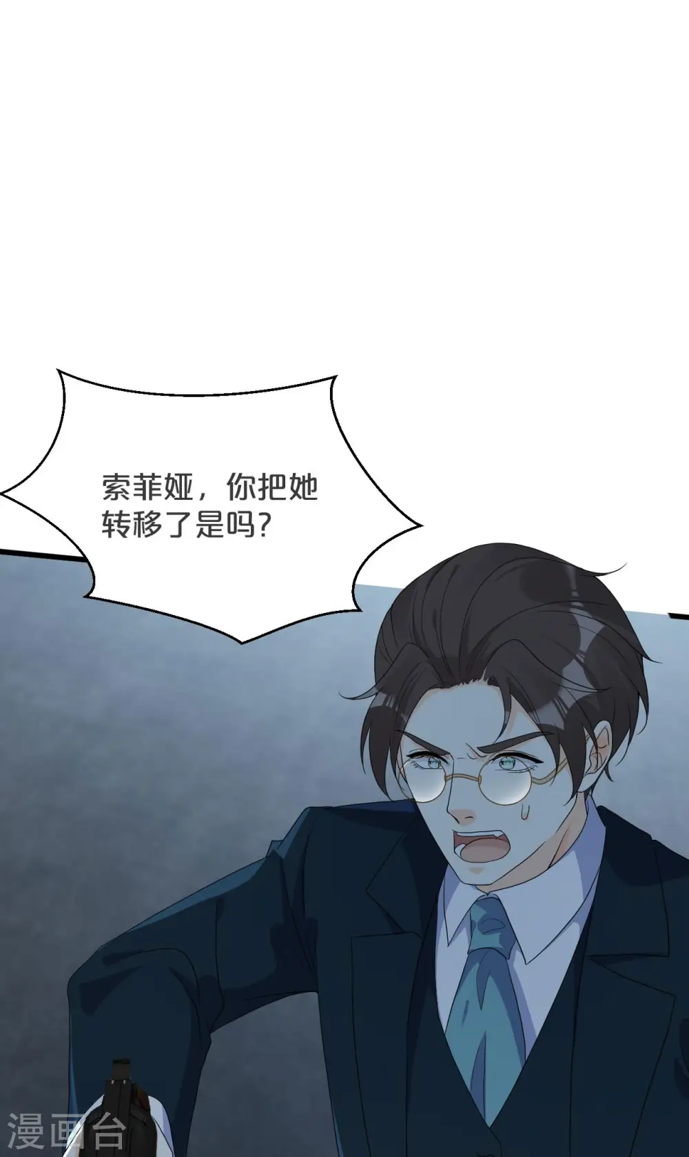 第27话 危险4