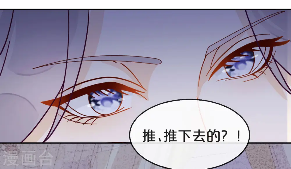 第5话 害人的设定6