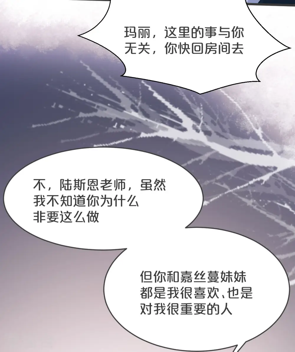 第26话 重要的人39