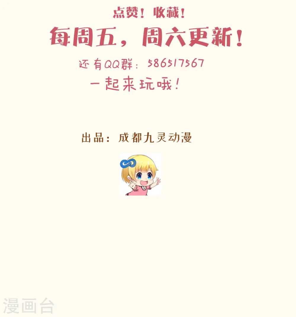 第36话 我是谁？38