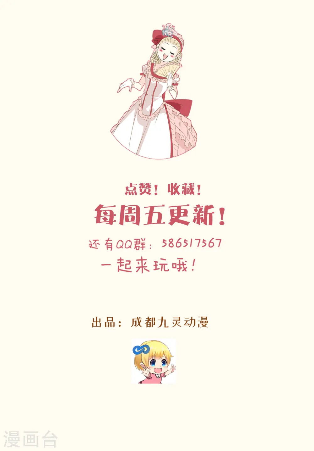 第49话 坦白37