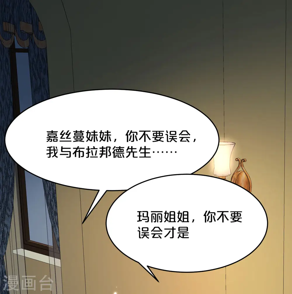 第15话 A上去了39