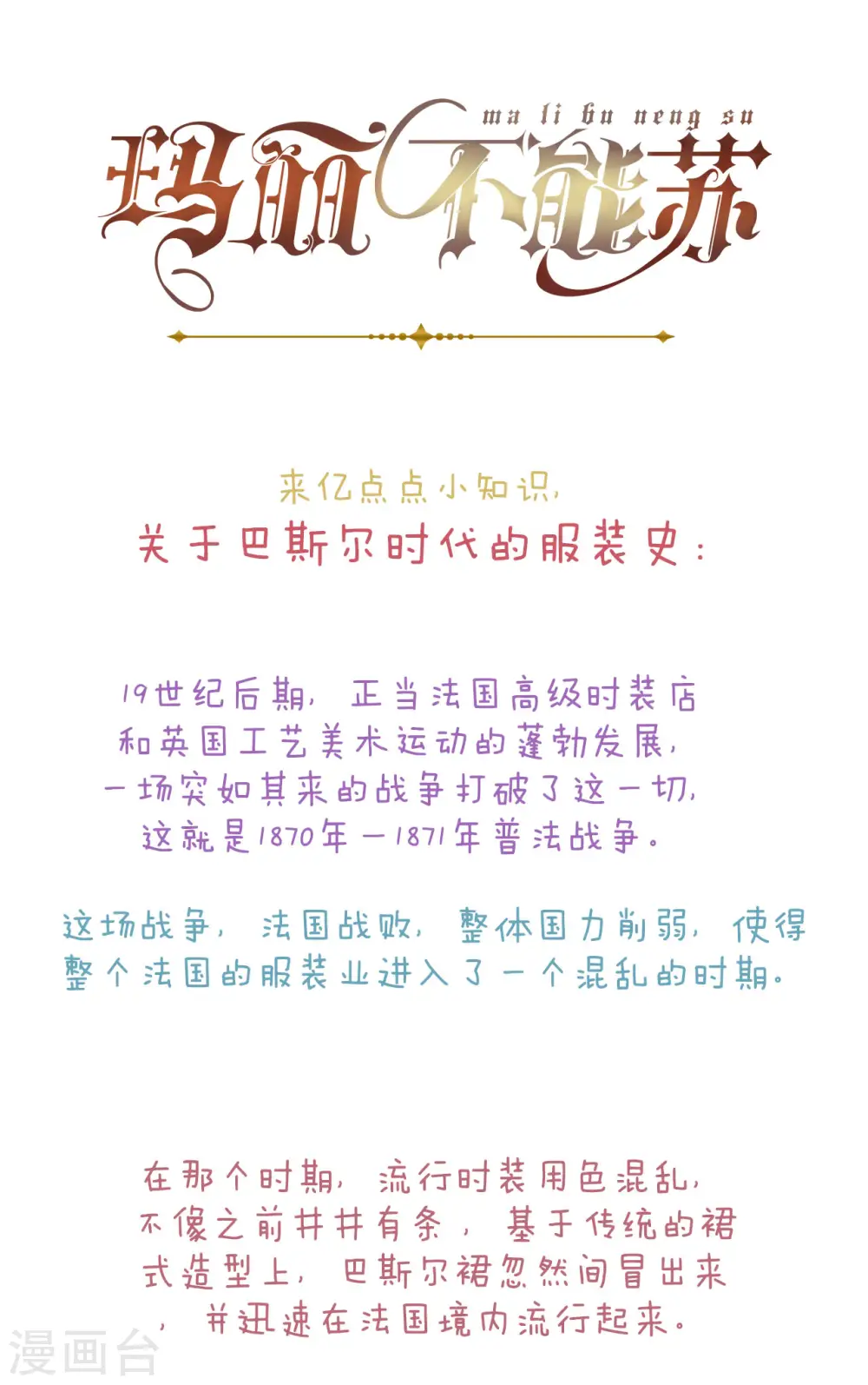 第3话 共进晚餐33