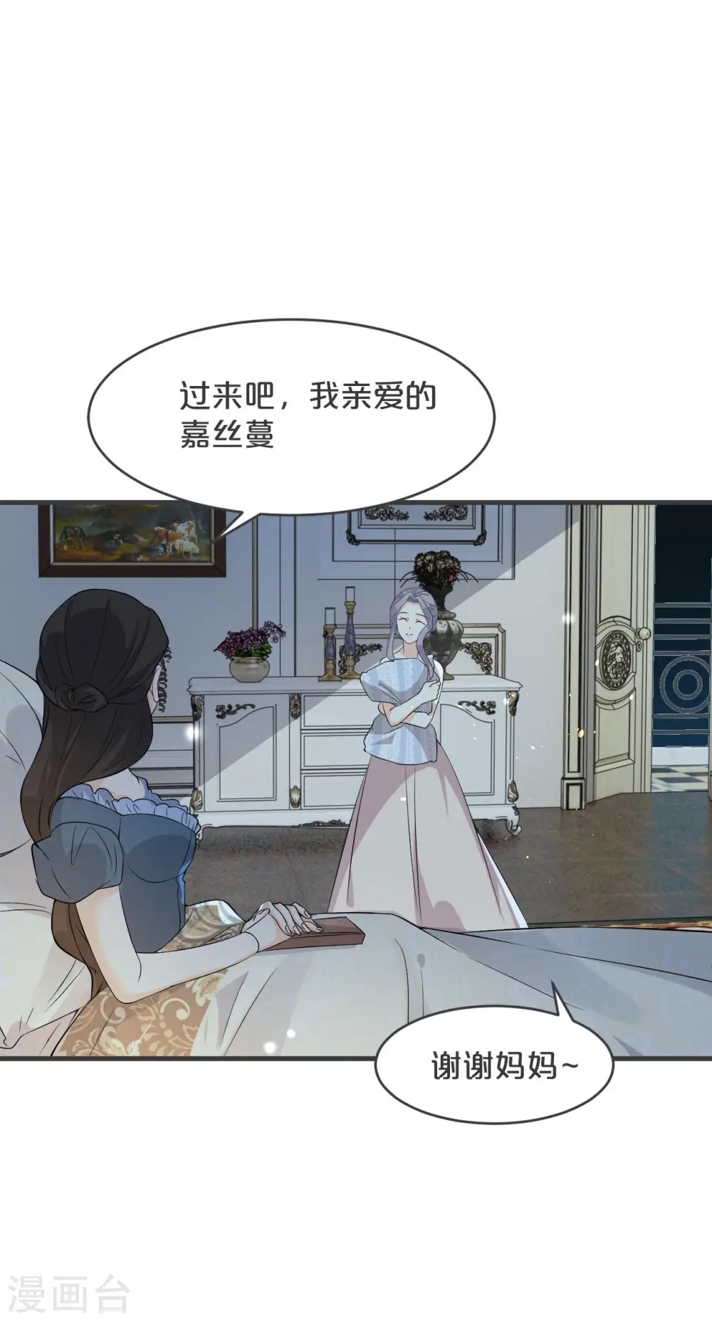 第22话 争夺27