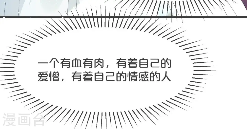 第27话 危险28
