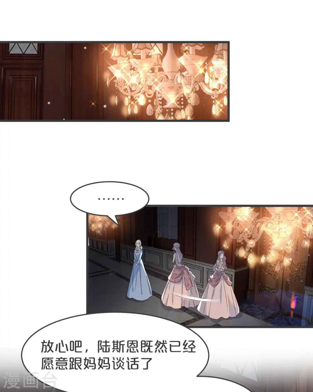 第27话 危险36